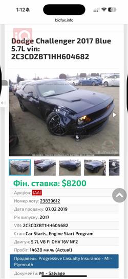 Dodge Challenger